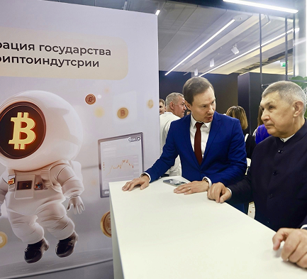 Татарстан задумали
превратить в центр
формирования
криптоиндустрии